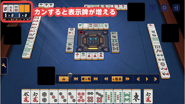 麻雀のドラとは？ドラ表示牌と点数がつく牌の種類の見分け方！裏ドラ、赤ドラの違いも解説 麻雀のいろは 上達のコツ